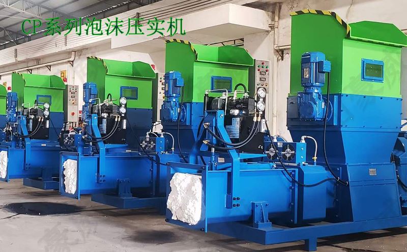 CP系列泡沫壓實機(jī)生產(chǎn)車間 CP系列泡沫壓實機(jī)生產(chǎn)車間